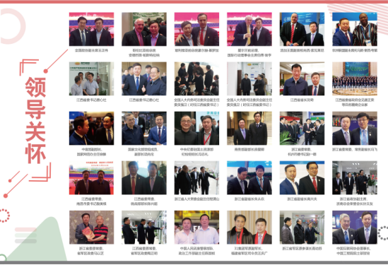 【風(fēng)雨同舟 共創(chuàng)未來(lái)】葫蘆娃集團(tuán)2017年度總結(jié)表彰大會(huì)圓滿召開311.png