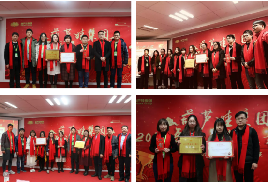 【風(fēng)雨同舟 共創(chuàng)未來(lái)】葫蘆娃集團(tuán)2017年度總結(jié)表彰大會(huì)圓滿召開713.png