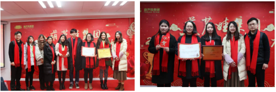 【風(fēng)雨同舟 共創(chuàng)未來(lái)】葫蘆娃集團(tuán)2017年度總結(jié)表彰大會(huì)圓滿召開714.png