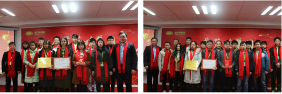 【風(fēng)雨同舟 共創(chuàng)未來(lái)】葫蘆娃集團(tuán)2017年度總結(jié)表彰大會(huì)圓滿召開828.png