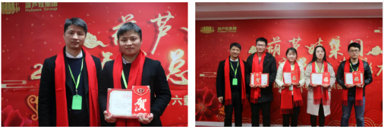 【風(fēng)雨同舟 共創(chuàng)未來(lái)】葫蘆娃集團(tuán)2017年度總結(jié)表彰大會(huì)圓滿召開1253.png