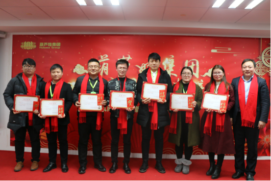 【風(fēng)雨同舟 共創(chuàng)未來(lái)】葫蘆娃集團(tuán)2017年度總結(jié)表彰大會(huì)圓滿召開1680.png