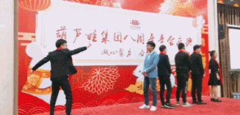 快樂傳真.gif